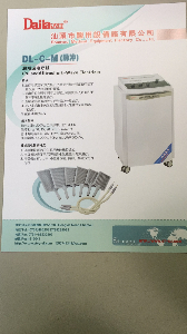 超短波電療機(jī)（脈沖）DL-C-M