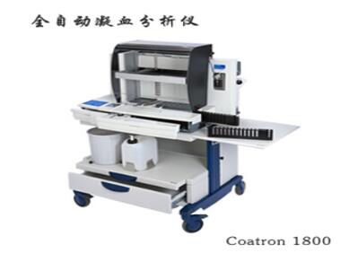 德國美創(chuàng)Coatron全自動血凝儀1800