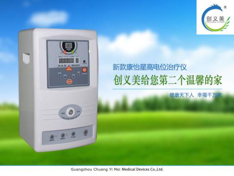 星頓紅光治療系統(tǒng)RIT-PE