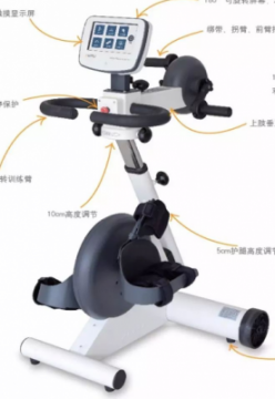 智能主被動上下肢康復(fù)機ZP-K600C 