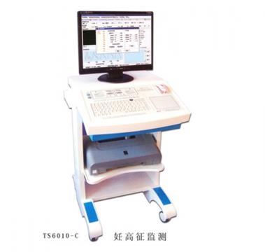 妊高癥監(jiān)測儀TS6010-C