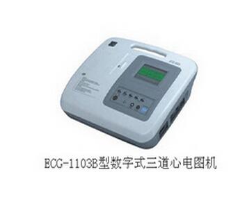 數(shù)字式三道<font color=red>心電圖機</font>ECG-1103B型 