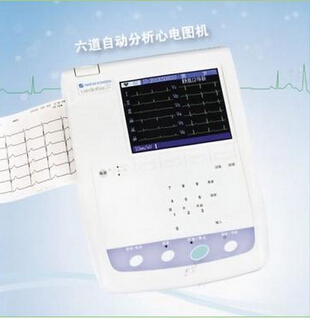 光電<font color=red>六導(dǎo)心電圖機</font>ECG-1250