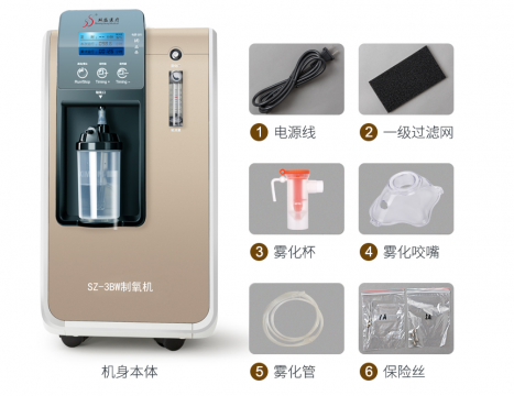 雙盛3L醫(yī)用級制氧機家用老人肺氣腫5升吸氧機家庭式氧