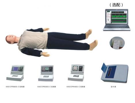 移動(dòng)顯示電腦<font color=red>心肺復(fù)蘇</font>模擬人KAS/CPR680S-C KAS-CPR580S-C KAS/CPR480S-C