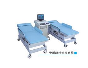 醫(yī)用骨質(zhì)疏松治療系統(tǒng)計(jì)算機(jī)式HX2010A-PC