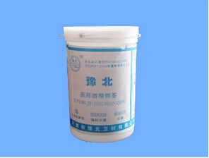 醫(yī)用酒精棉簽  YB048