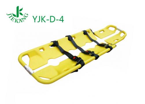 捷康塑料鏟式擔(dān)架YJK-D-4