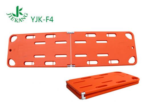 捷康對折脊椎板擔架 YJK-F4