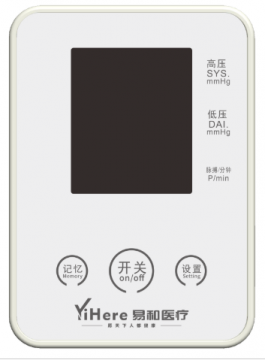 易和電子血壓計(jì)家用