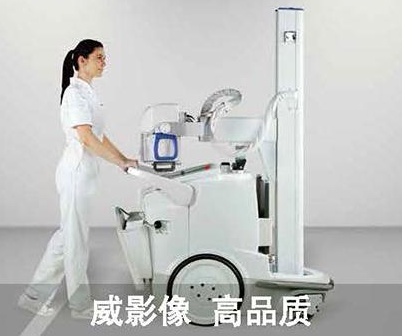 威高移動(dòng)式數(shù)字化醫(yī)用X射線攝影系統(tǒng)WG-YD