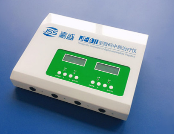 嘉盛科技  數(shù)碼中頻治療儀JF-BII
