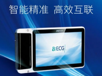 納龍數(shù)字多道<font color=red>心電圖機</font>RAGE-12P