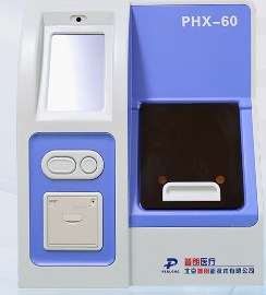 普朗半自動(dòng)化學(xué)發(fā)光免疫分析儀 PHX-60