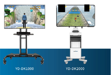 康復評估及訓練系統(tǒng)設(shè)計-YD-DK1000