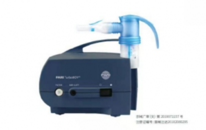 壓縮霧化吸入機的特點有哪些？PARI TurboBOY壓縮霧化吸入機介紹!
