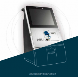 雷度血?dú)夥治鰞x廠家上海代理全型號(hào)供貨！
