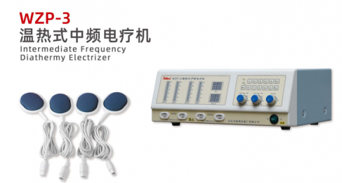 溫?zé)崾街蓄l電療機原理，溫?zé)崾街蓄l電療機技術(shù)指標(biāo)有哪些？