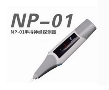 手持神經(jīng)探測器NP-01