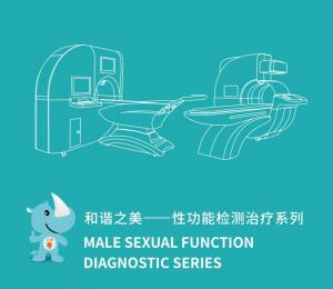 【麥普泰格泌尿男科整體解決方案】—— 讓你輕松駕馭男科病診療！