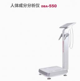人體成分分析儀DBA-550：健康塑身的好幫手！