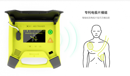 AED是什么急救設(shè)備？