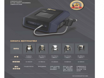 如何使用龍之杰沖擊波治療儀？