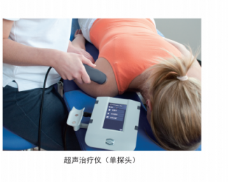 西貝超聲波治療儀SRU使用注意事項(xiàng)、作用