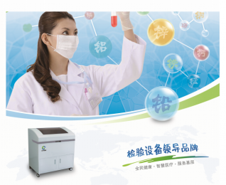 國產(chǎn)微量元素分析儀GK-2和GK-4的對比！