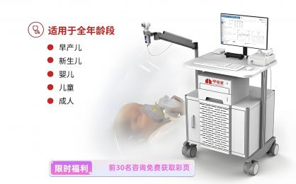肺功能檢測(cè)儀價(jià)格一般是多少？肺功能檢測(cè)儀價(jià)格朗逸報(bào)價(jià)！