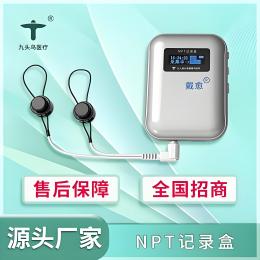 九頭鳥陰莖勃起記錄儀：守護(hù)男性健康，記錄每一次勃起