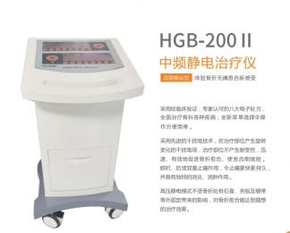 中頻靜電治療儀：骨折愈合新利器，體驗(yàn)無痛愈合
