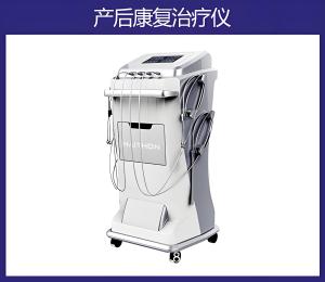 產(chǎn)后康復(fù)數(shù)控治療儀有用嗎？產(chǎn)后康復(fù)數(shù)控治療儀功能講解！