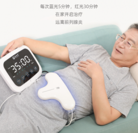 家用型前列腺治療儀選購指南！