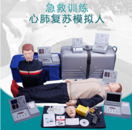 心肺復(fù)蘇急救模擬人的價(jià)格？?jī)r(jià)格因素影響！