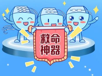 單腔、雙腔、三腔臨時心臟起搏器，腔越多越好嗎？