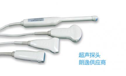 超聲波探頭醫(yī)療設(shè)備型號與價(jià)格范圍|朗逸醫(yī)療