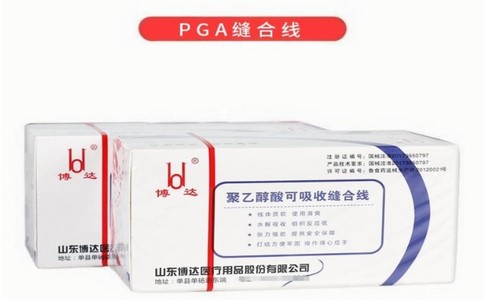 博達(dá)縫合線