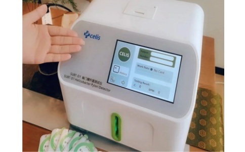 賽利斯幽門(mén)螺桿菌測(cè)試儀SUBT-D1