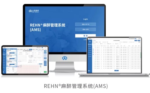 人先麻醉深度<font color=red>監(jiān)護儀</font>REHN(ADM)-9000