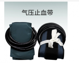 自動氣壓止血帶的優(yōu)點(diǎn)|作用|價(jià)格因素