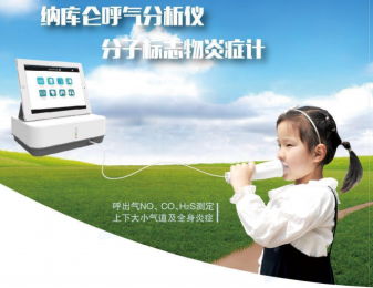 納庫侖呼氣分析儀-呼吸健康的守護者！