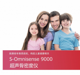 超聲骨密度儀：無痛、無創(chuàng)和無輻射的超聲測(cè)量技術(shù)