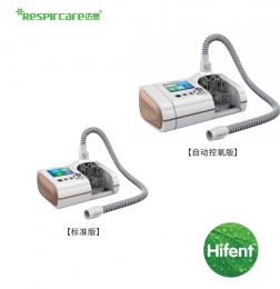 高流量呼吸濕化治療儀適應(yīng)癥，特點(diǎn)介紹！