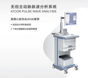 無創(chuàng)主動脈脈波分析系統：心血管健康的守護者