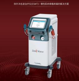 Zeus Wave體外沖擊波治療儀：骨肌疾病的治療設(shè)備！