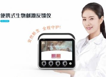 10.1英寸大屏Android智能生物刺激反饋儀，重塑腰背治療體驗