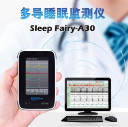 國(guó)產(chǎn)多導(dǎo)睡眠監(jiān)測(cè)儀創(chuàng)新升級(jí)，監(jiān)測(cè)睡眠健康指標(biāo)