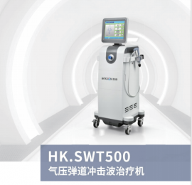 HK.SWT500沖擊波治療機-技術參數(shù)-生物學原理