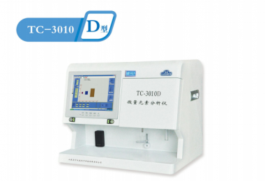 TC-3010D型微量元素分析儀：全數(shù)字雙通道一體機(jī)設(shè)計